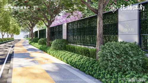 經(jīng)典致新 中國(guó)鐵建“花語(yǔ)江南”高端產(chǎn)品系，以景觀藝術(shù)實(shí)現(xiàn)品質(zhì)躍級(jí)