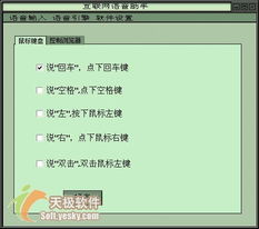 微軟語(yǔ)音助手軟件開(kāi)發(fā) 技術(shù)演進(jìn)、應(yīng)用場(chǎng)景與未來(lái)展望