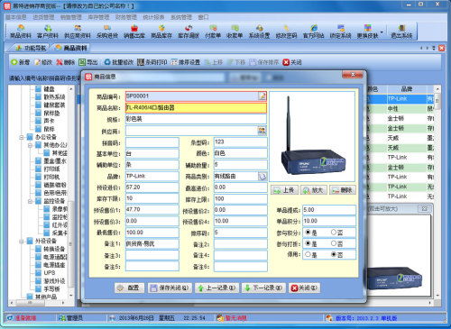 進(jìn)銷存軟件免費(fèi)版什么品牌最好？專業(yè)軟件開(kāi)發(fā)視角的深度推薦與選型指南