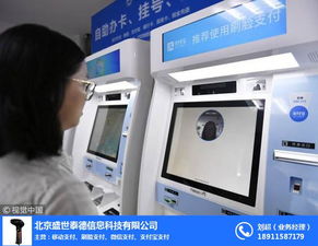第三方支付代理服務(wù)市場 機(jī)遇與挑戰(zhàn)并存